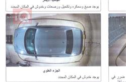 دۆج چالنجەر